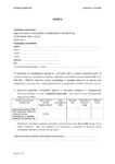 Załącznik Nr 1 do SWK – Formularz ofertowy