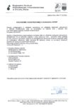 5. OŁOSZENIE O ROZSTRZYGNIĘCIU 02.2024.KO